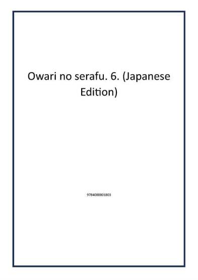 Owari no serafu. 6. (Japanese Edition) - Publisher