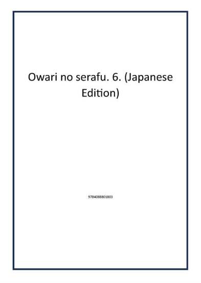 Owari no serafu. 6. (Japanese Edition) - 1