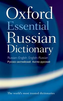 Oxford Essential Russian Dictionary - Oxford University Press UK