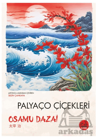 Palyaço Çiçekleri - Tokyo Manga