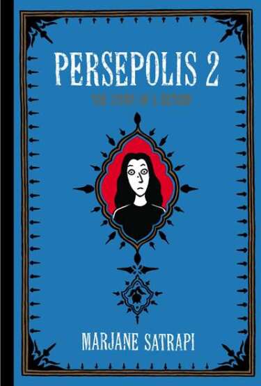 Persepolis 2 - 1