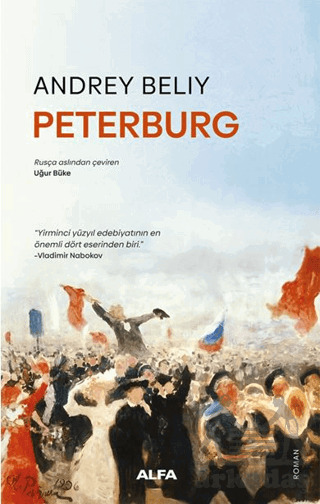 Peterburg - 1
