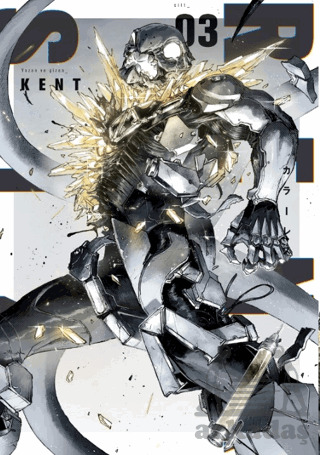 Renksiz Cilt 3 - Kayıp Kıta Yayınları