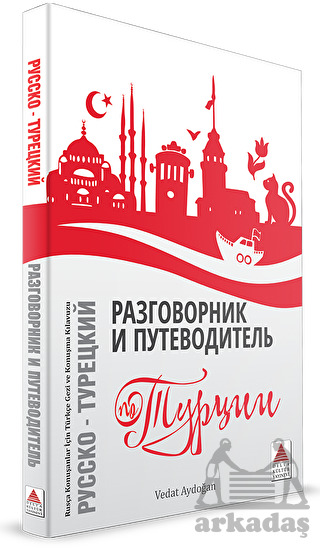 Rusça Konuşanlar İçin Türkçe Konuşma Kılavuzu Ve Gezi Rehberi - Delta Kültür Yayınevi