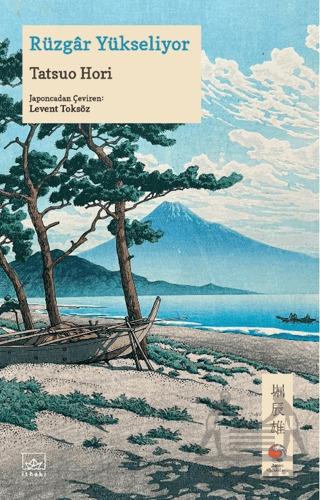 Rüzgar Yükseliyor - İthaki Yayınları