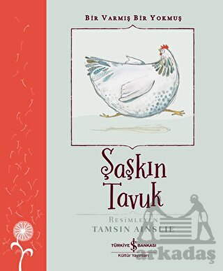Şaşkın Tavuk - Bir Varmış Bir Yokmuş - 1