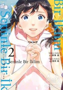 Seninle Bir İklim 2 - Gerekli Şeyler Yayıncılık