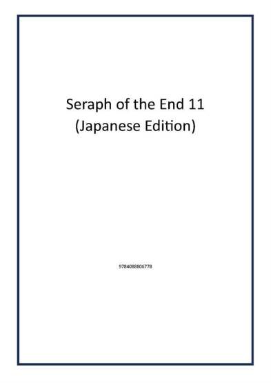 Seraph of the End 11 (Japanese Edition) - 1