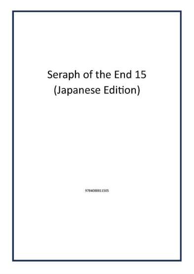Seraph of the End 15 (Japanese Edition) - Publisher