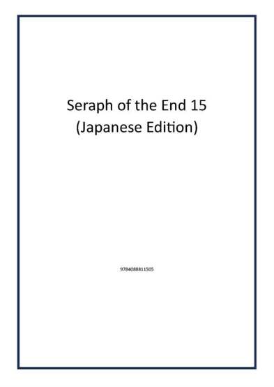 Seraph of the End 15 (Japanese Edition) - 1