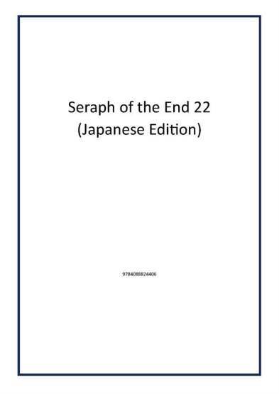 Seraph of the End 22 (Japanese Edition) - 1