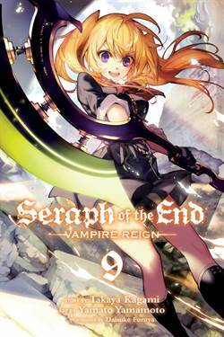 Seraph of the End 9 - 1