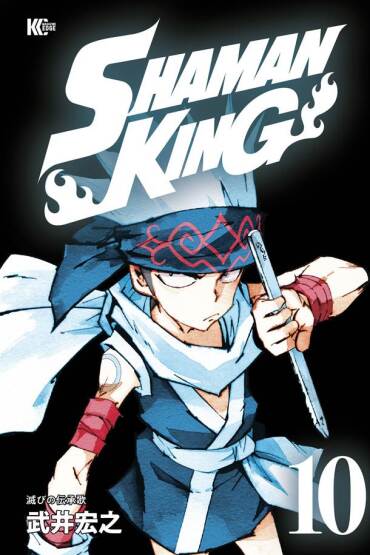 SHAMAN KING Omnibus 5 (Vol. 13-15) - 1