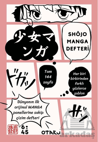 Shojo Manga Defteri - 1