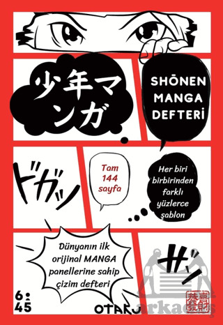 Shounen Manga Defteri - 2
