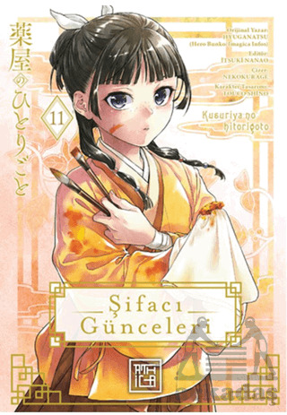 Şifacı Günceleri 11 - 1