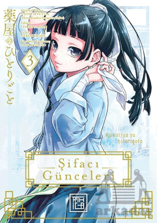 Şifacı Günceleri 3 - Athica Yayınları