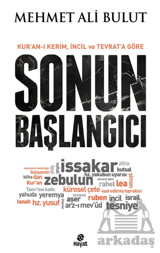 Sonun Başlangıcı - 1