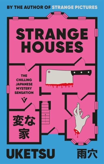 Strange Houses - 1