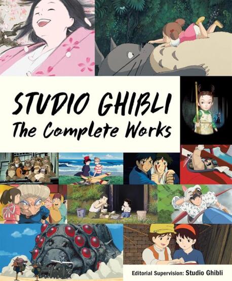 Studio Ghibli The Complete Works - 1