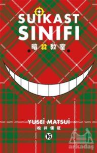 Suikast Sınıfı 16 - Gerekli Şeyler Yayıncılık