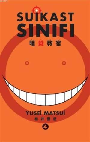 Suikast Sınıfı - Gerekli Şeyler Yayıncılık