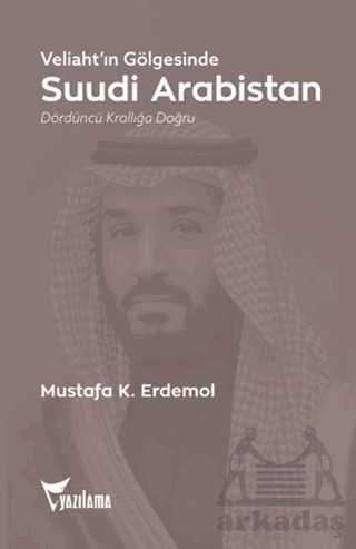 Suudi Arabistan - 1