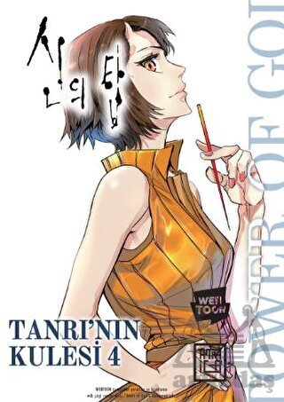 Tanrının Kulesi 4 - Athica Yayınları