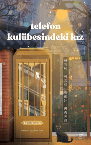 Telefon Kulübesindeki Kız - 2