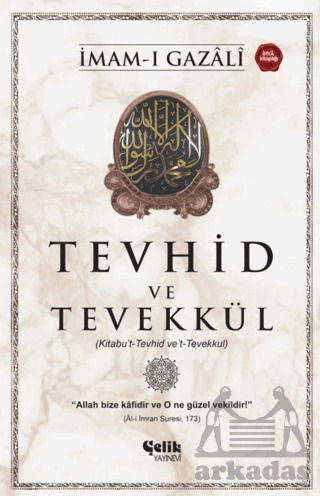 Tevhid Ve Tevekkül (Kitabu’T-Tevhid Ve’T-Tevekkul) - 1