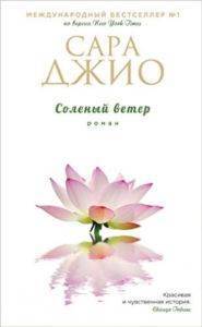 The Bungalow (Russian) - Eksmo