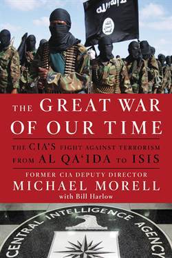 The Great War Of Our Time: The CIA's War Against Terrorism - Twelve