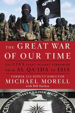 The Great War Of Our Time: The CIA's War Against Terrorism - 1