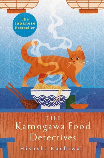 The Kamogawa Food Detectives - Pan Books