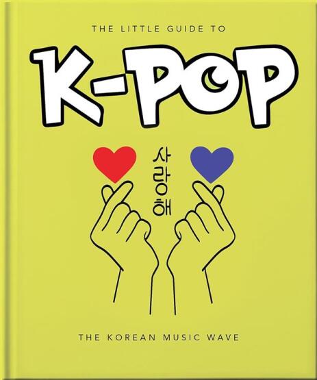 The Little Guide to K-POP The Sound of the 21st Century - Orange Hippo!