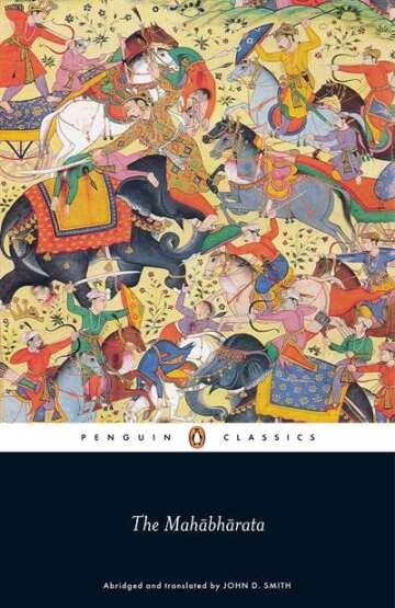 The Mahabharata - 1