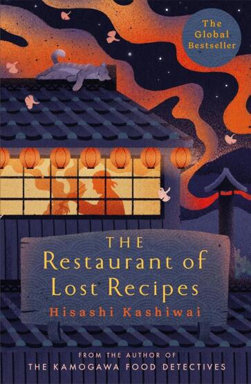 The Restaurant of Lost Recipes - The Kamogawa Food Detectives - Macmillan UK
