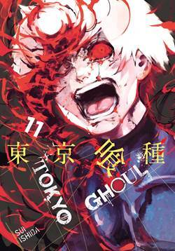 Tokyo Ghoul 11 - 1