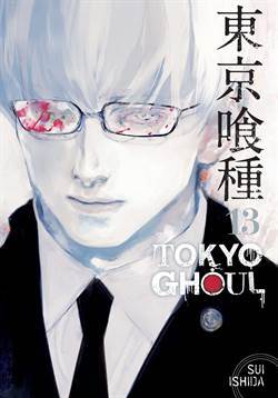 Tokyo Ghoul 13 - 1