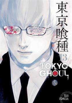 Tokyo Ghoul 13 - VIZ Media
