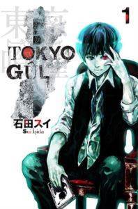 Tokyo Gul 1. Cilt - 1