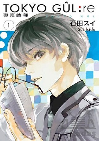 Tokyo Gül: Re 1.Cilt - Gerekli Şeyler Yayıncılık