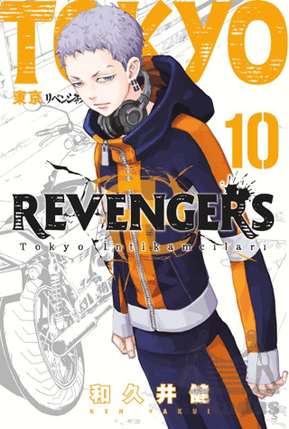 Tokyo Revengers 10. Cilt - 1