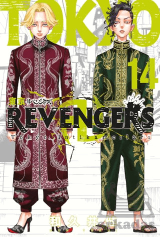 Tokyo Revengers 14. Cilt - 1