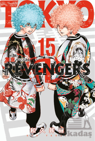 Tokyo Revengers 15. Cilt - 1