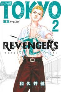 Tokyo Revengers 2 - 1