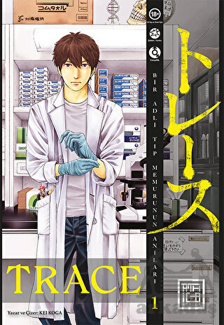 Trace 1 - Athica Yayınları
