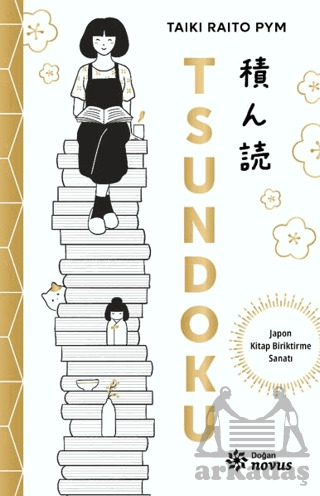Tsundoku - 1