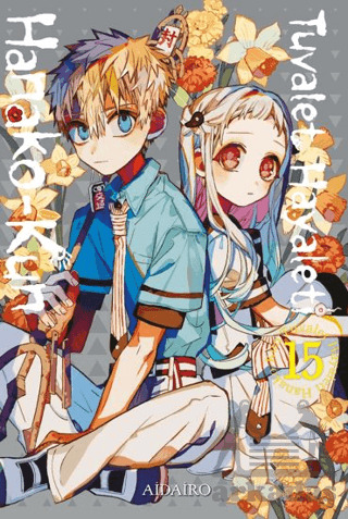 Tuvalet Hayaleti Hanako-Kun 15. Cilt - Gerekli Şeyler Yayıncılık