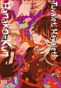 Tuvalet Hayaleti Hanako-Kun 3. Cilt - Gerekli Şeyler Yayıncılık